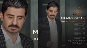 БОРОН БИБОРАД ТУ НАЁИ ЧИ КУНАМ МАН / Boron Biborad Tu Naoi #MiladGhorba