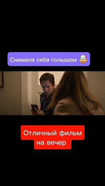 Семья по-быстрому (2018). Код: 231 смотреть онлайн