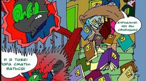 Фёдор на 9 3глава часть 1