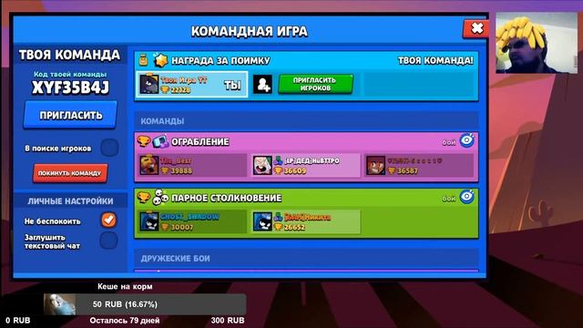 Го поиграем на ВАШИХ КАРТАХ и 1 на 1 Бравл Старс | Brawl Stars смотреть онлайн