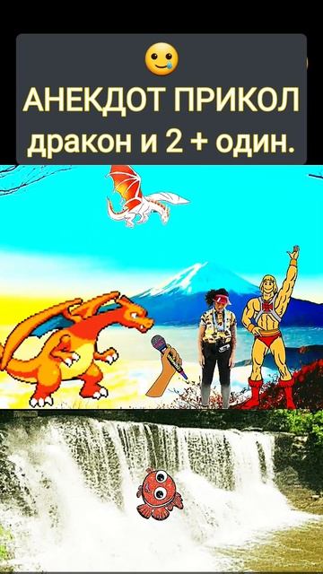 анекдот.русский немец и 🤠кто #shorts смотреть онлайн