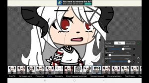 Как сделать слёзы в Гача лайф?