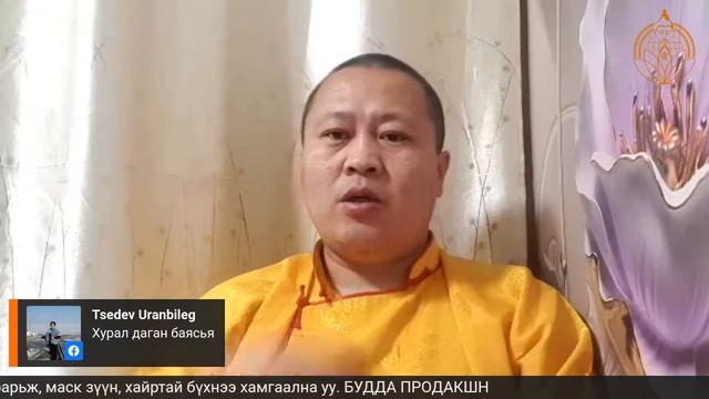 "Эерэг хандлага эрүүл байхын үндэс" 155 ТҮРГЭН АВРАЛТ НОГООН ДАРЬ ЭХИЙН УНШЛАГА. смотреть онлайн