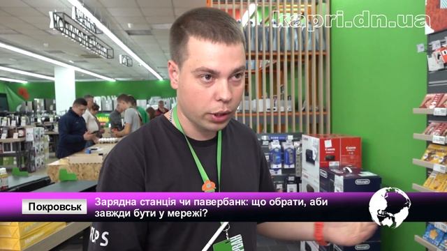 Зарядна станція чи павербанк: що обрати, аби завжди бути у мережі?