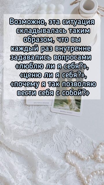 ПОЧЕМУ ИМЕННО СЕЙЧАС ЭТО ПРОИСХОДИТ С ВАМИ 🩷🌷🌸 #али смотреть онлайн