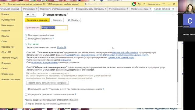 05 мая 2025г_часть 1 смотреть онлайн