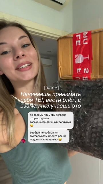 Моя благодарность вам❤️ — Самое сложное было не верить никому и не предавать свои интересы, взгляды смотреть онлайн