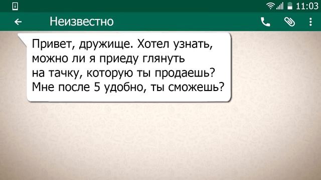 Смс переписка. 10-ка приколов. Жесть смотреть онлайн