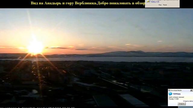 Анадырь гора верблюжка