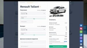 Аренда авто в Турции — инструкция и отзыв после 3-х аре