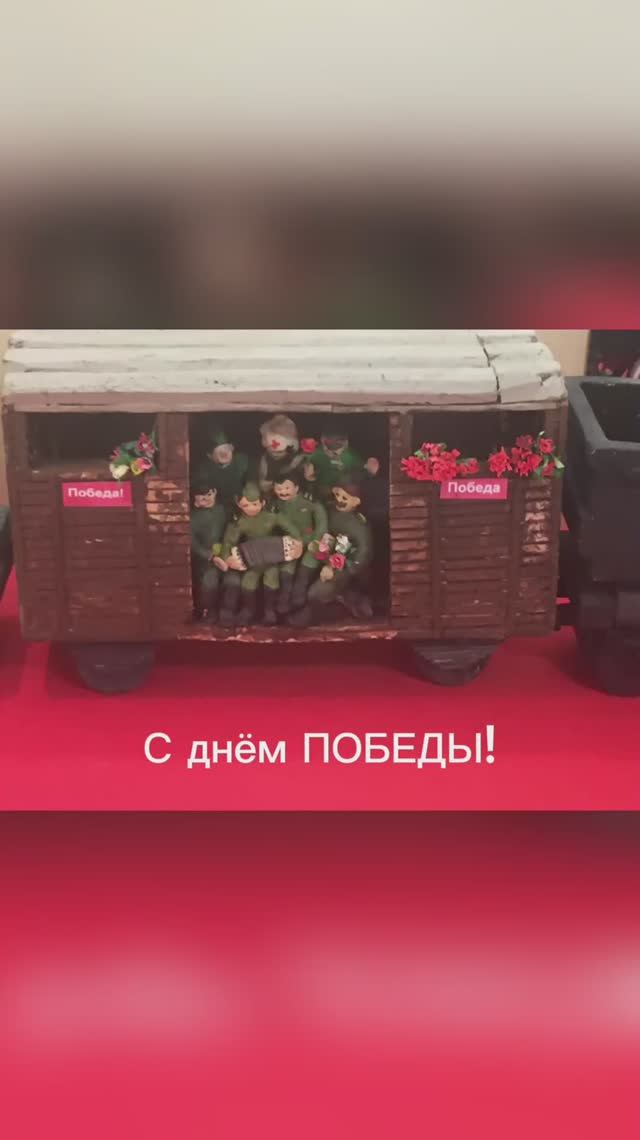 80-лет ПОБЕДЕ! смотреть онлайн