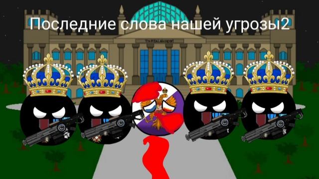 меня поймали основатели маппенга смотреть онлайн