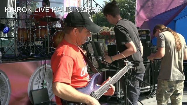 КинРок 2019 смотреть онлайн