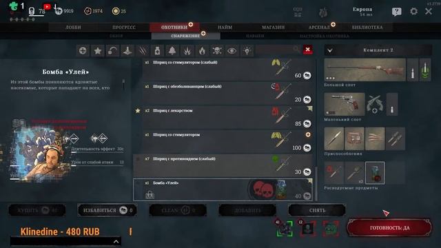 ✅Горю на просторах Луизианы смотреть онлайн