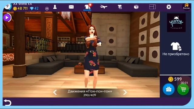 Avakin Life    ТРАТА 56К АВАКОИНС   КУПИЛА КРЫЛЬЯ