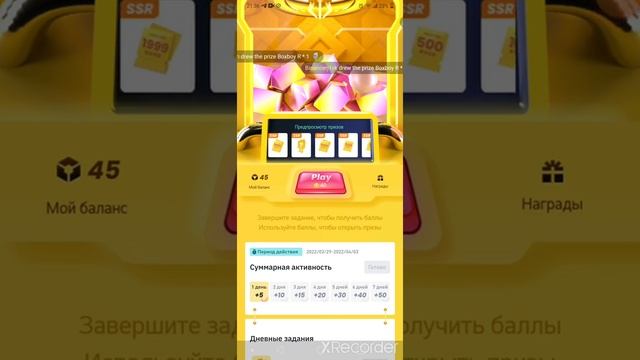 Как заработать на БИНАНС 50-1000$ АКЦИЯ смотреть онлайн