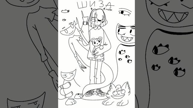 SpeedPaint| Моя Шиза смотреть онлайн