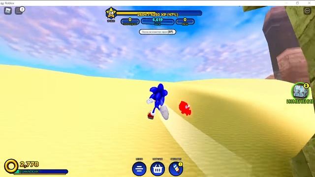 Нашёл ещё 1 карточку в Sonic Speed Simulator в Roblox