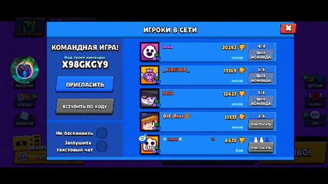 Стрим по Brawl Stars ждём обнову вз смотреть онлайн