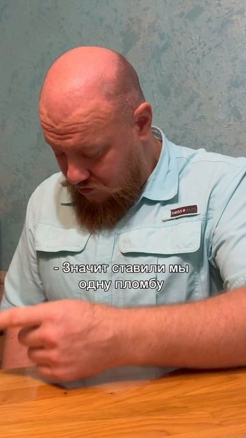 СТ0МАТ0Л0ГИЯ! смотреть онлайн