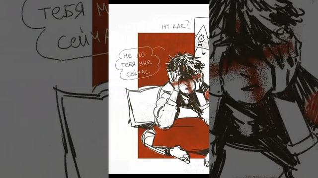 Озвучка Комиксов Гравити Фолз и немного Биллдипп смотреть онлайн