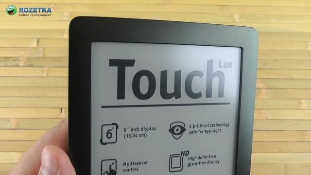 Распаковка PocketBook 623 Touch Lux Black смотреть онлайн
