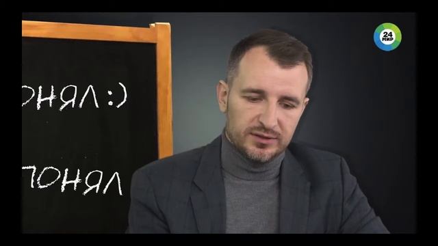 Интервью на телеканале МИР24 с Денисом Тереховым