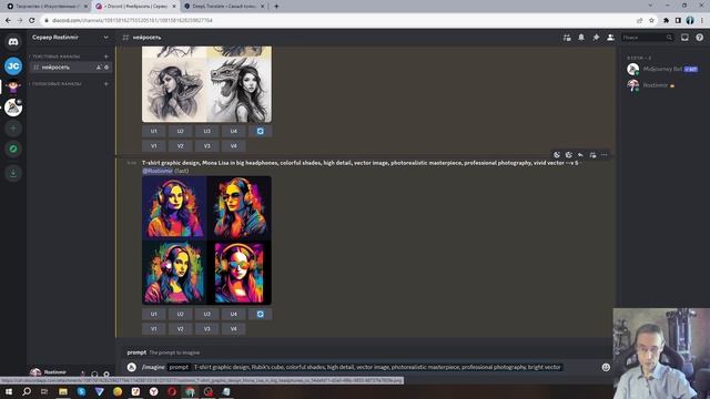Мона Лиза в наушниках и кубик Рубика - Бесплатные принты на одежду смотреть онлайн
