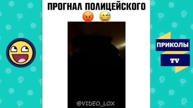 ПРИКОЛЫ АВГУСТ 2018 смешное видео ржака #2 смотреть онлайн
