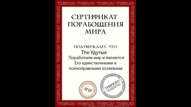 The удутые - не туда попали. Телефонный пранк смотреть онлайн