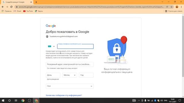 Компьютермен ютуб канал ашу / Открыть канал на Youtube смотреть онлайн