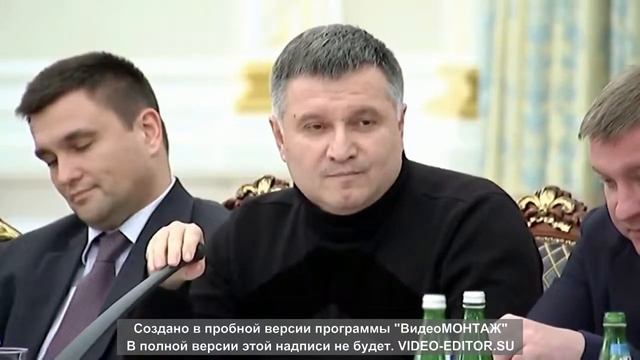 Аваков облил Саакашвили самое галавное смотреть онлайн