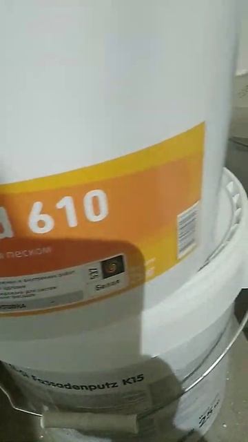 грунтовка с кварцевым песком