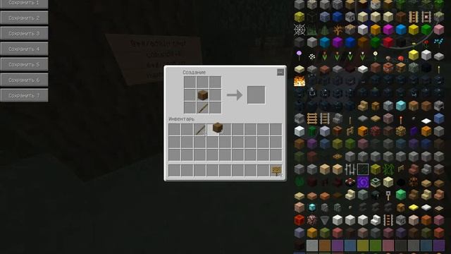 Взлом на админку в майнкрафт смотреть онлайн