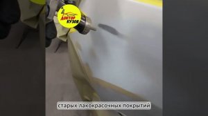 Грунт-наполнитель акриловый Vika 4+1 HS «Прямо на металл», с
