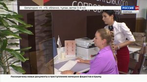 В Крыму бойцы СВО могут дистанционно подать документы на получение компенсации взамен участков