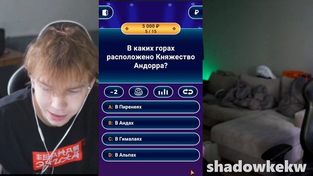 Шадоукек потёк прям во время эфира