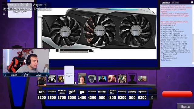 BlexInfinity пытается не опозориться в киношной Своей игре смотреть онлайн