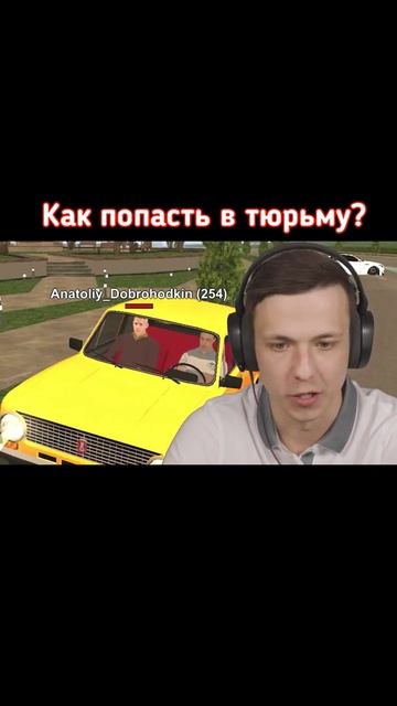 Мне стало интересно как попасть в тюрьму в GTA SA #shorts смотреть онлайн