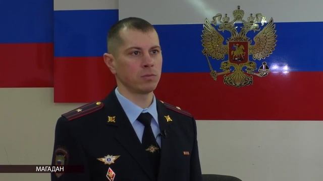 Колымчане могут поступить в специализированные вузы системы МВД