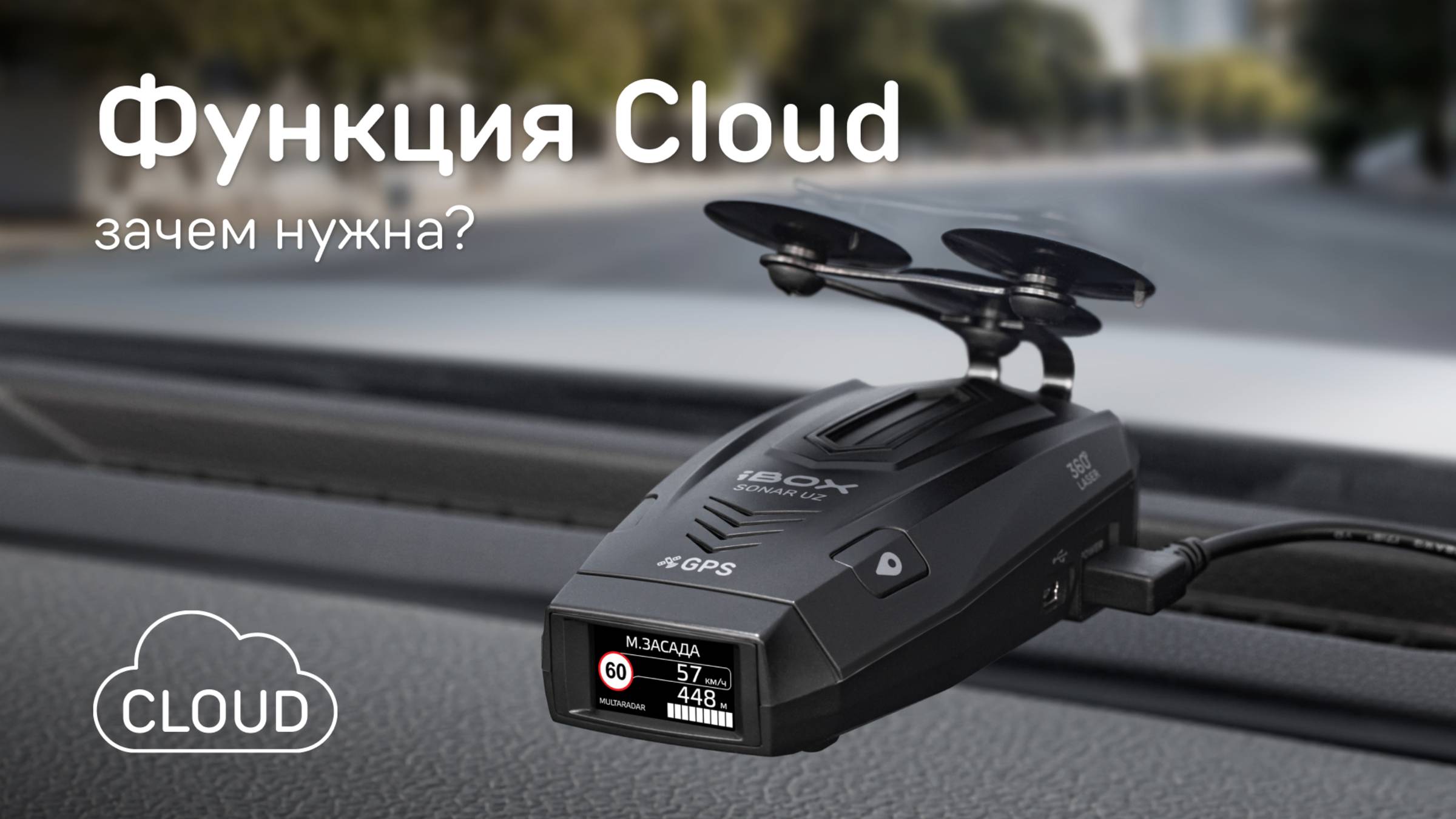 Зачем нужна функция Cloud? смотреть онлайн