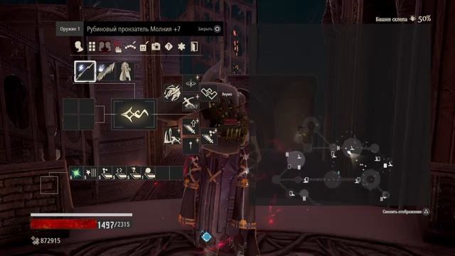 Code Vein Последний Стрим Уходящего 2019 года смотреть онлайн