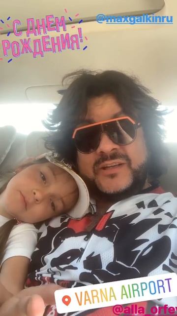 Киркоров: самолет, ЧП, посадка, поездка домой смотреть онлайн