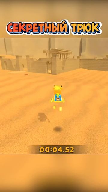 СЕКРЕТНЫЙ ТРЮК НА ПРОХОЖДЕНИЕ Игры Супер Беар Адвенче смотреть онлайн