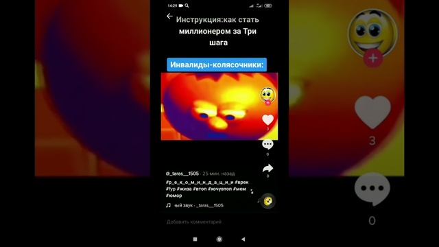 Помидор из Тик Тока ( Подборка приколов ) смотреть онлайн