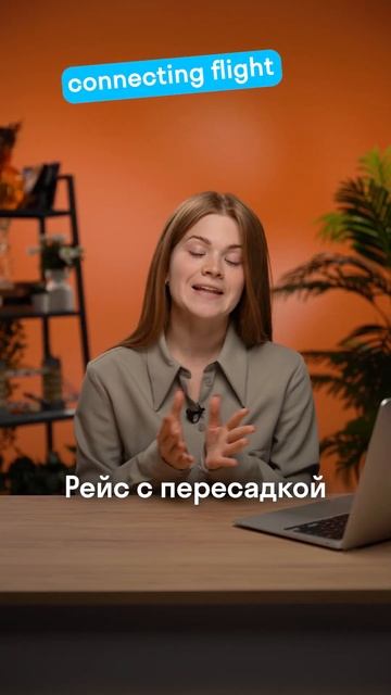 Как на 🇬🇧 