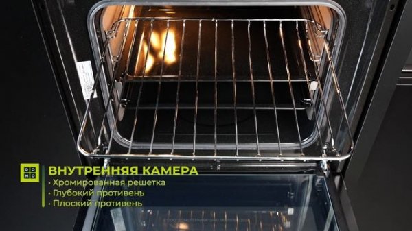 Электрический духовой шкаф Electrolux EOF5C50BX