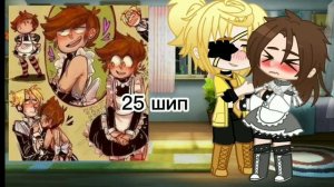 реакция дипера и билла на шипы