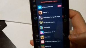 ТОП 2 ЛУЧШИЕ ПРОГРАММЫ ДЛЯ СТРИМА НА АНДРОИД