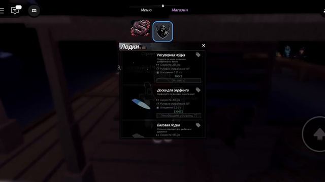 этот узор как скачать читы на роблокс подпишись поста? смотреть онлайн